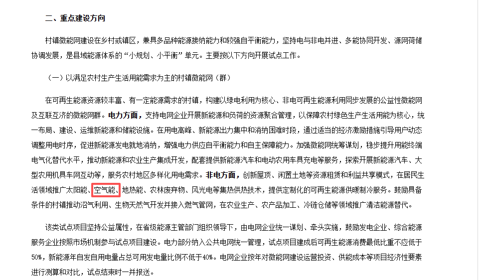 2026102350586885.png 截图1.png
