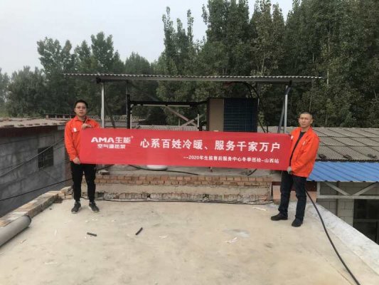 地暖用锅炉还是空气能
