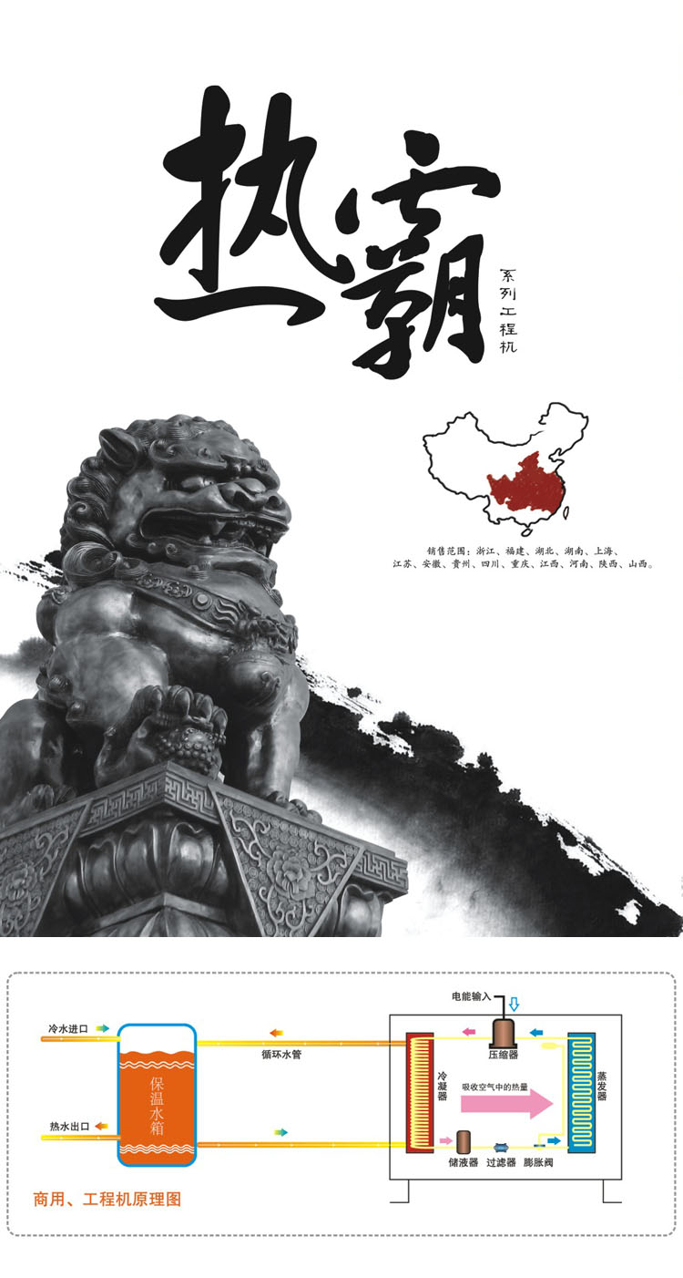 哪些因素会影响户式水机的寿命？