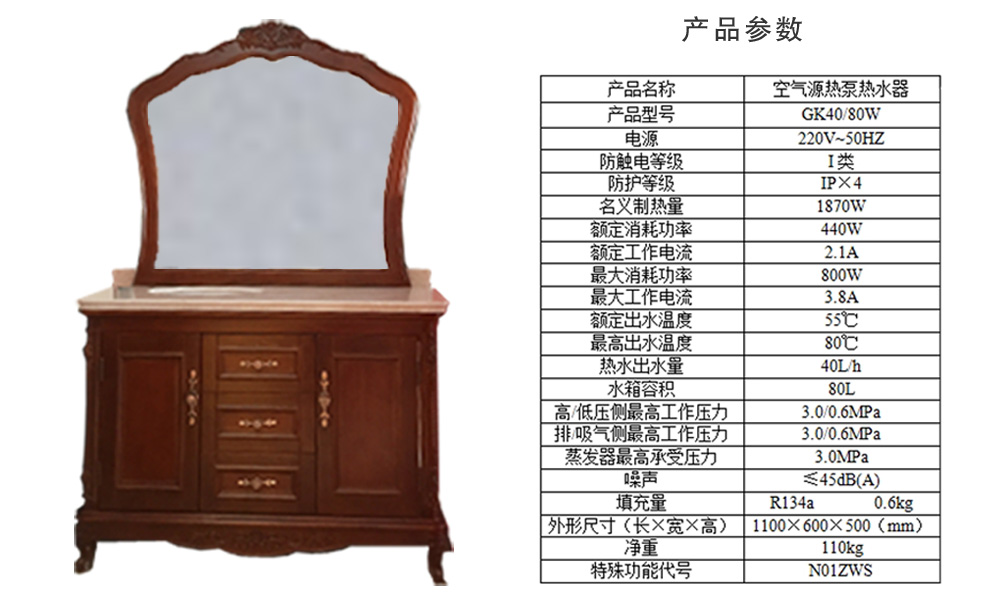 家用中央热水系统保养技巧有哪些？