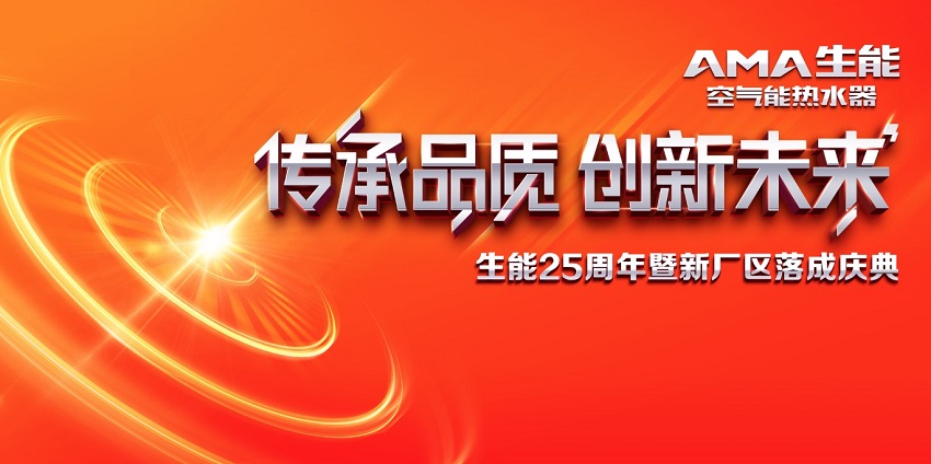 能否将现有暖气系统转换为空气能供暖？