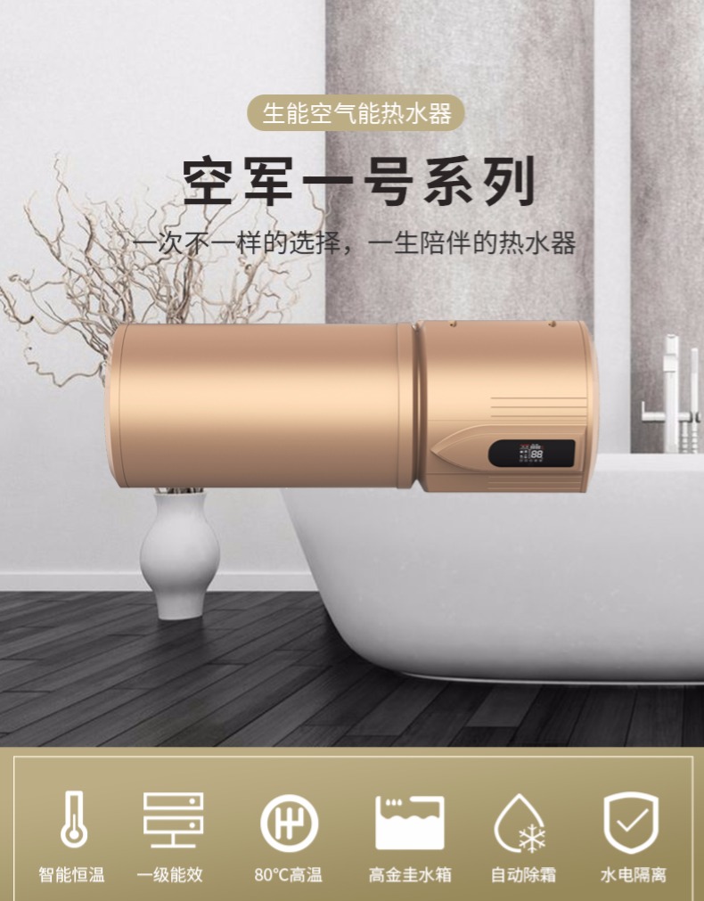 空气能供暖系统维修保养需要注意什么？