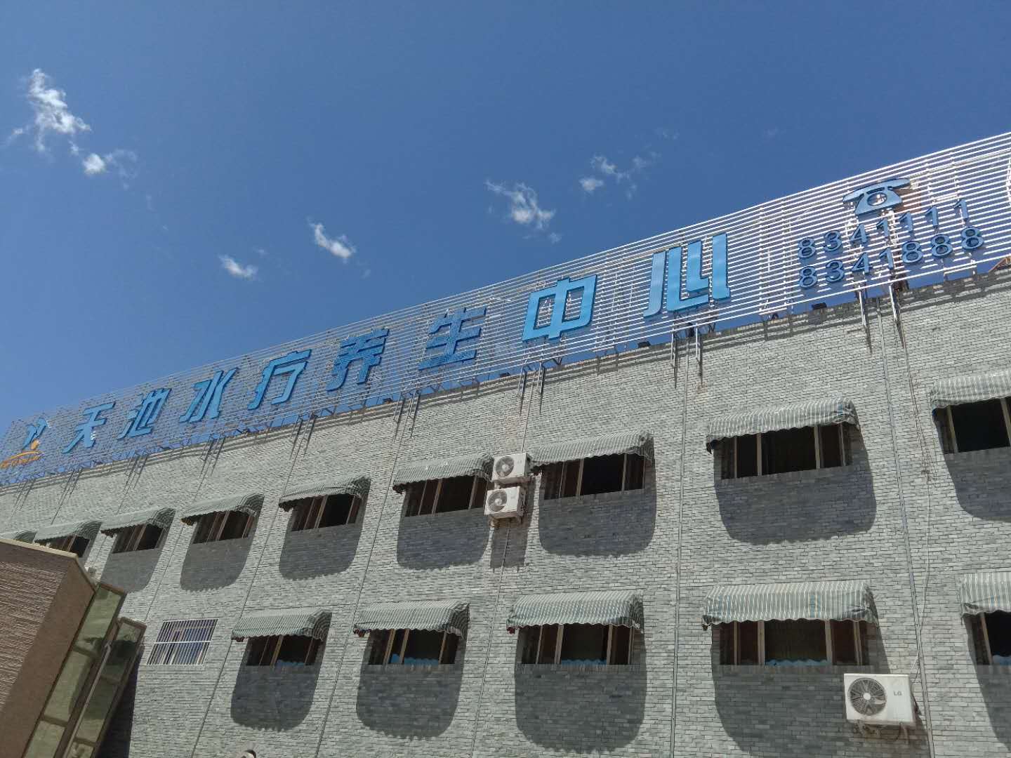 新房装修必看：如何规划合理的空气能取暖布局