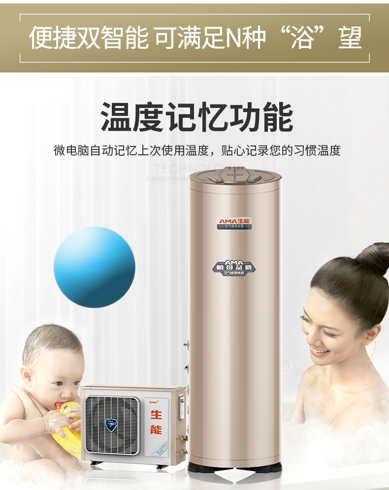 中央热水系统的水质如何进行净化？