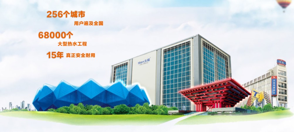 低碳生活新主张：农村地区普及空气能热泵的意义