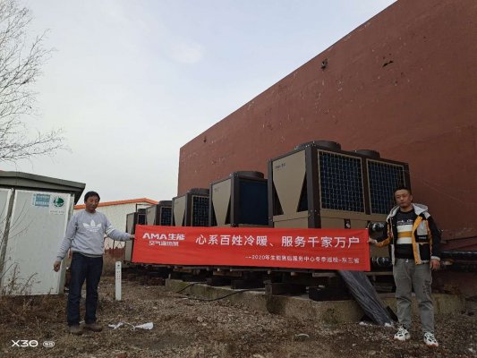 实用指南：维护保养你的空气能取暖装置