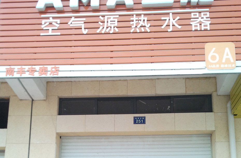 空气能供暖与地暖系统的完美结合方式