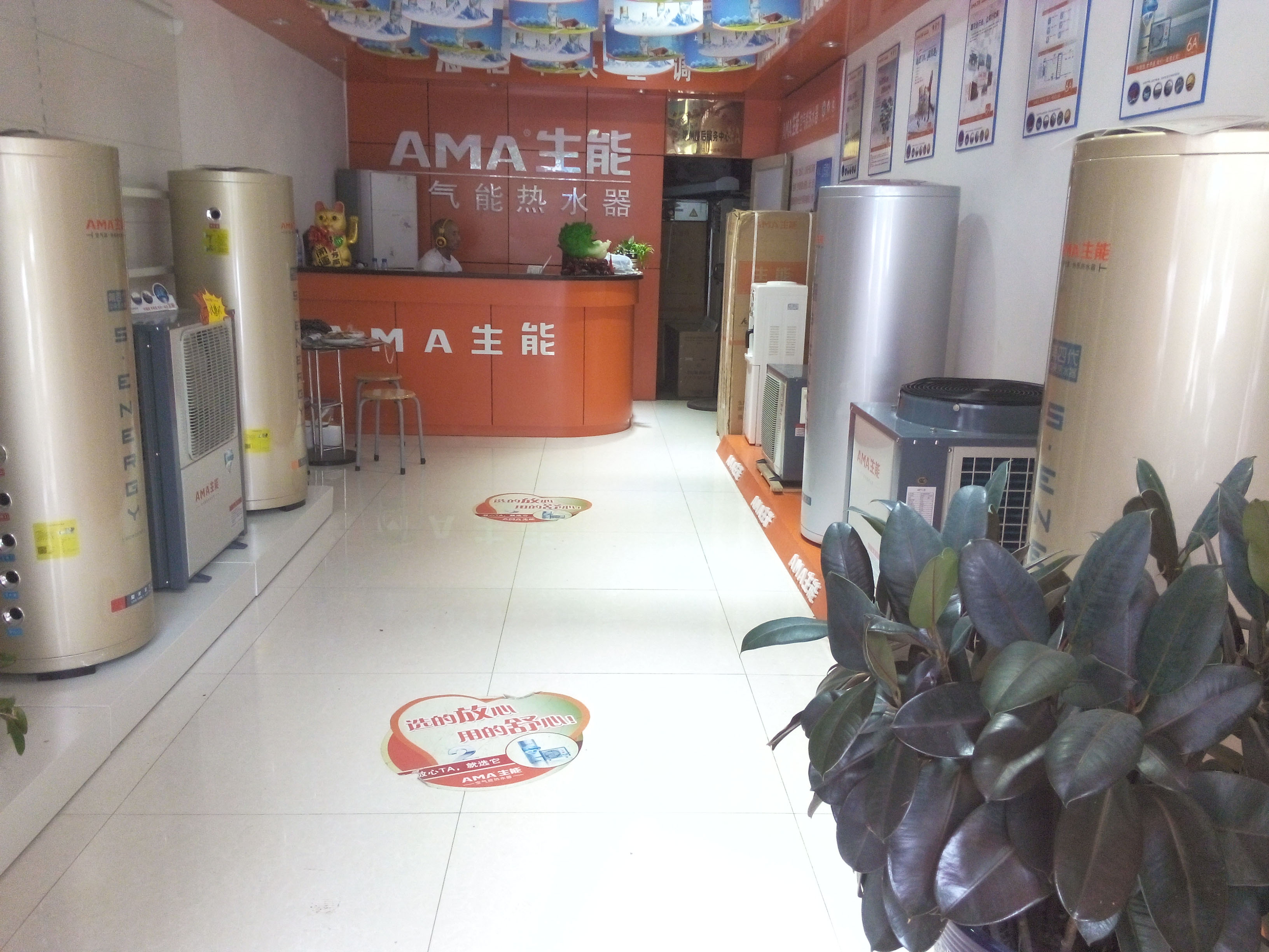 空气能地暖烟台经销商地址