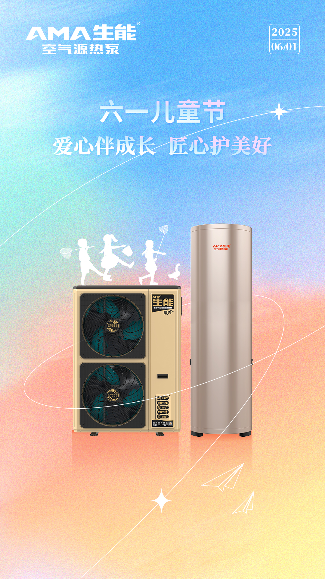 2025061110654742.jpg