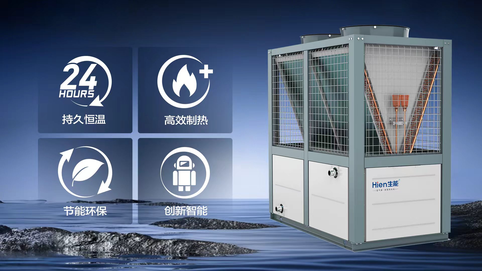 2025112920321761.jpg 南方热水机组.jpg