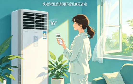 2026070817217884.png image.png