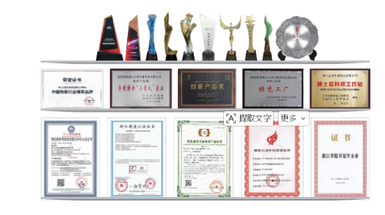 2026072419816205.png image.png