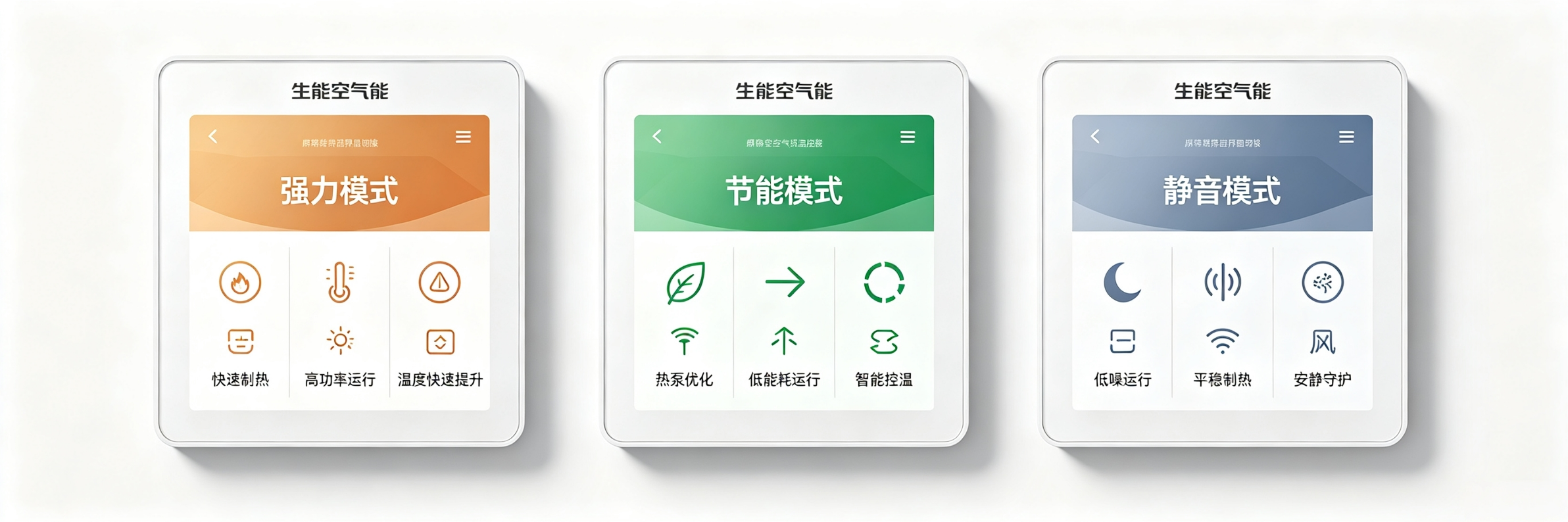 模式.png
