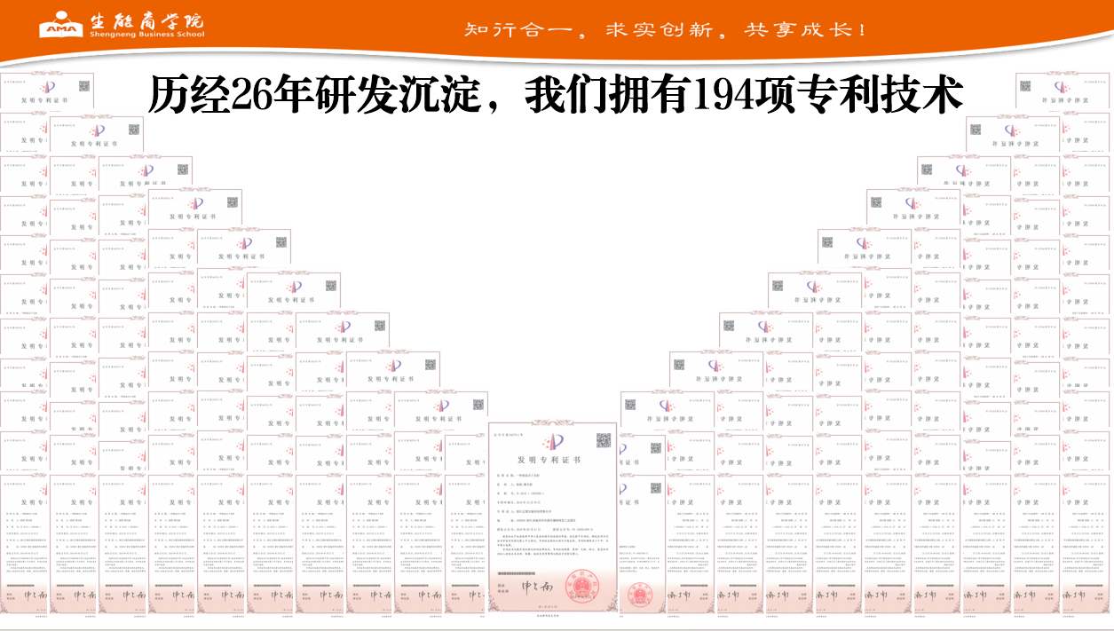 2026082014997056.png 专利证书图片.png