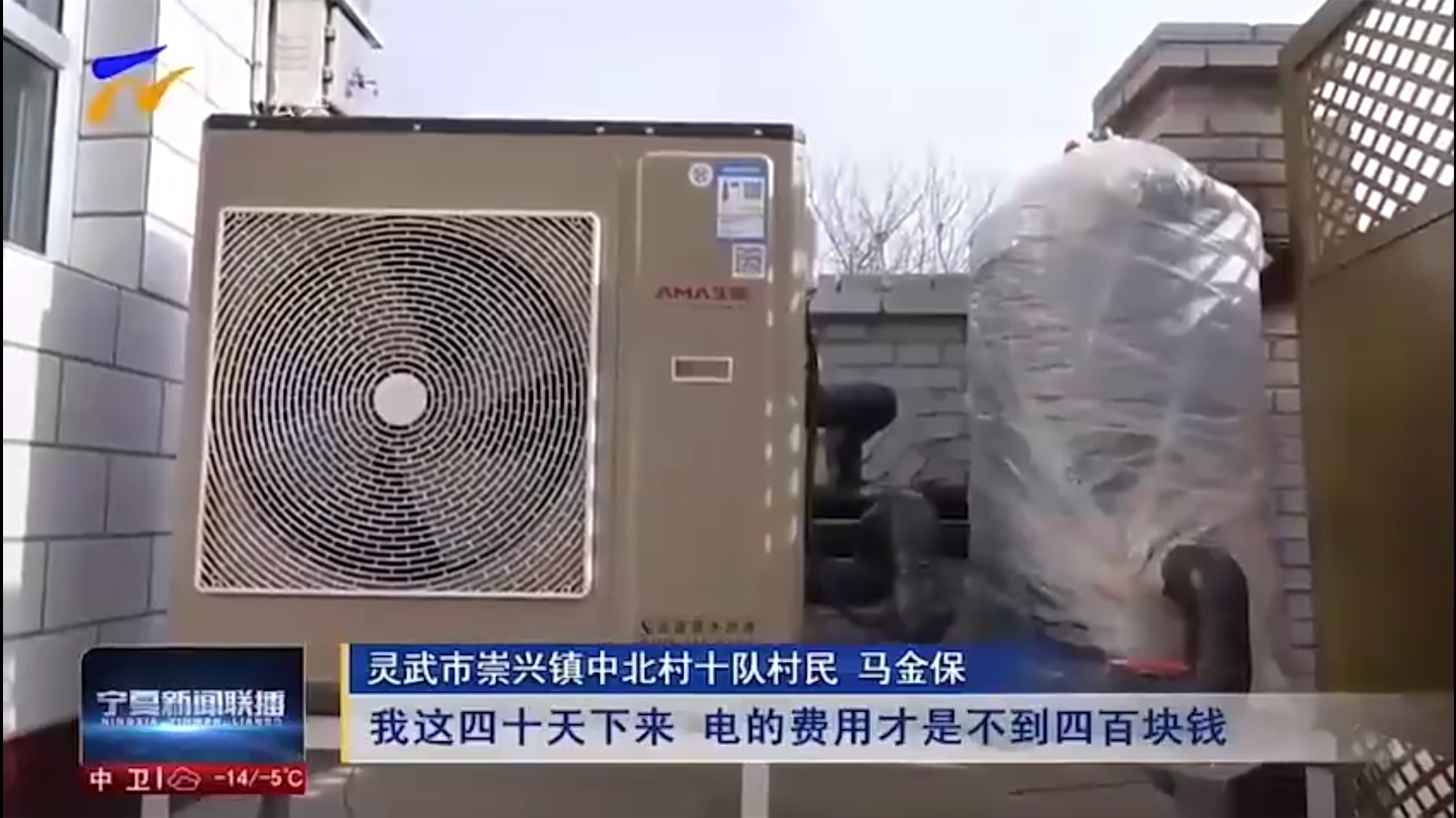 2026082946330545.png 宁夏灵武案例.png