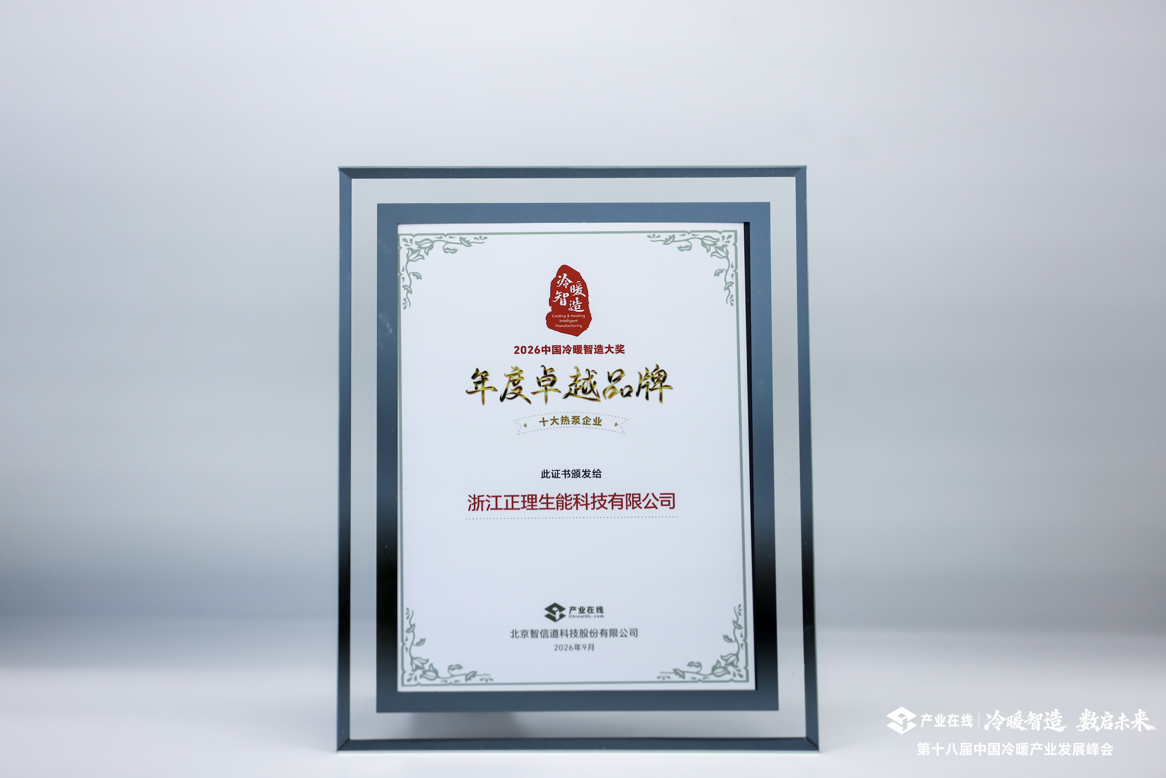 2026091915151883.jpg 微信图片_20260919100604_4_182.jpg